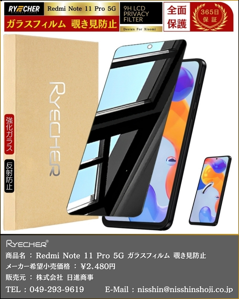 evidence_nzrm11pro5g.jpg