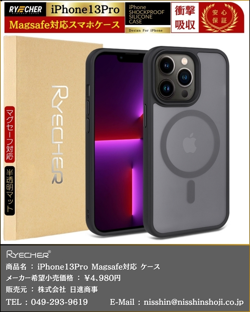 iPhone13pro 値下げ不可 Amazon | 【整備済み品】 Apple iPhone 13 Pro Max 128GB