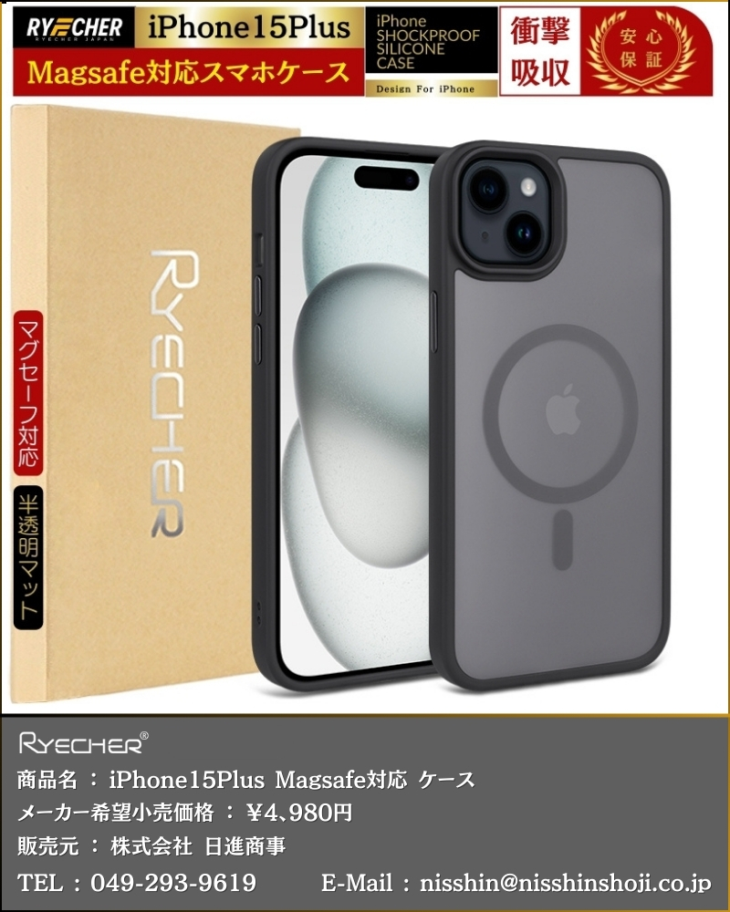 ☆半透明マットマグネット レンズホルダー ワイヤレス充電携帯電話