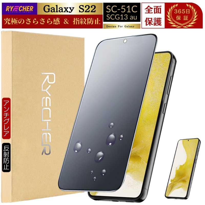 RYECHER - Galaxy S22｜Yahoo!ショッピング