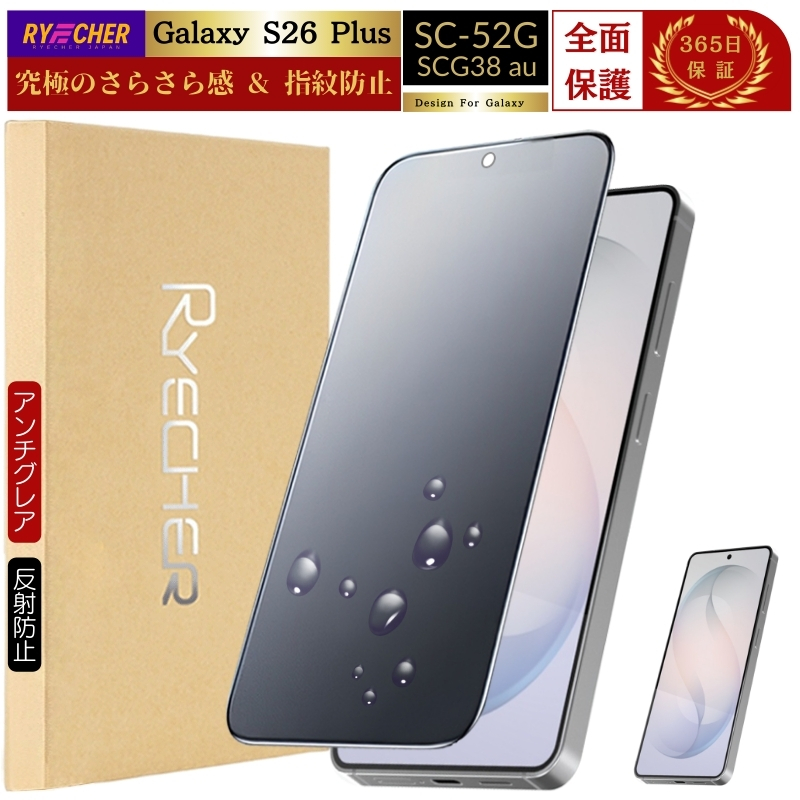 Galaxy S26 Plus �K���X�t�B���� ���炳�� SC-52G �t�B���� �A���`�O���A  �ی�t�B���� �}�b�g SM-S947C �X�}�z�t�B���� �����K���X �t���ی�t�B���� RYECHER