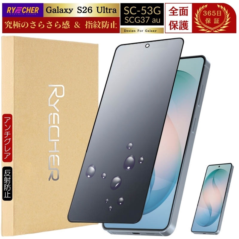 Galaxy S26 Ultra �K���X�t�B���� ���炳�� SC-53G �t�B���� �A���`�O���A S26 Ultra �ی�t�B���� �}�b�g �X�}�z�t�B���� �����K���X �t���t�B���� RYECHER