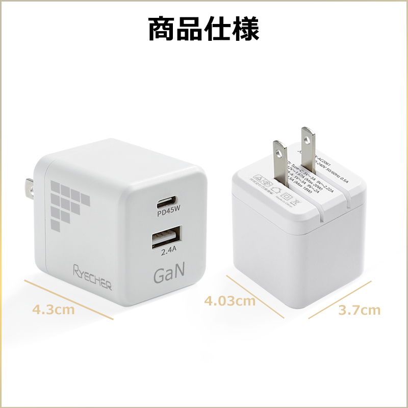 ACアダプター45W 2ポート Gan充電器 コンセント 充電器 PD45 type c usb 急速充電 スマホ USB-A Type C 2ポート  折りたたみ式 タイプC iPhone : jyuudennki4 : RYECHER - 通販 - Yahoo!ショッピング