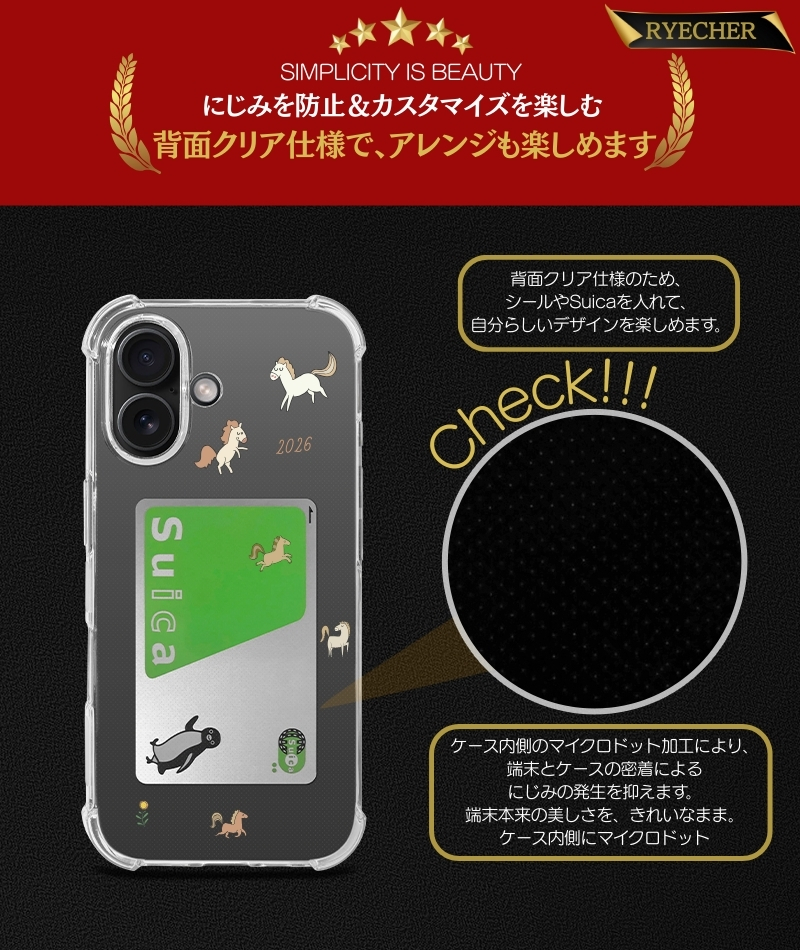 RYECHER 【 四隅補強加工・耐衝撃 】iPhone11Pro ケース iPhone 透明