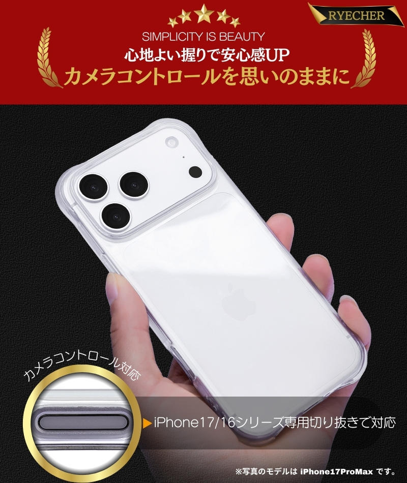 RYECHER 【 四隅補強加工・耐衝撃 】iPhoneXR スマホケース iPhone