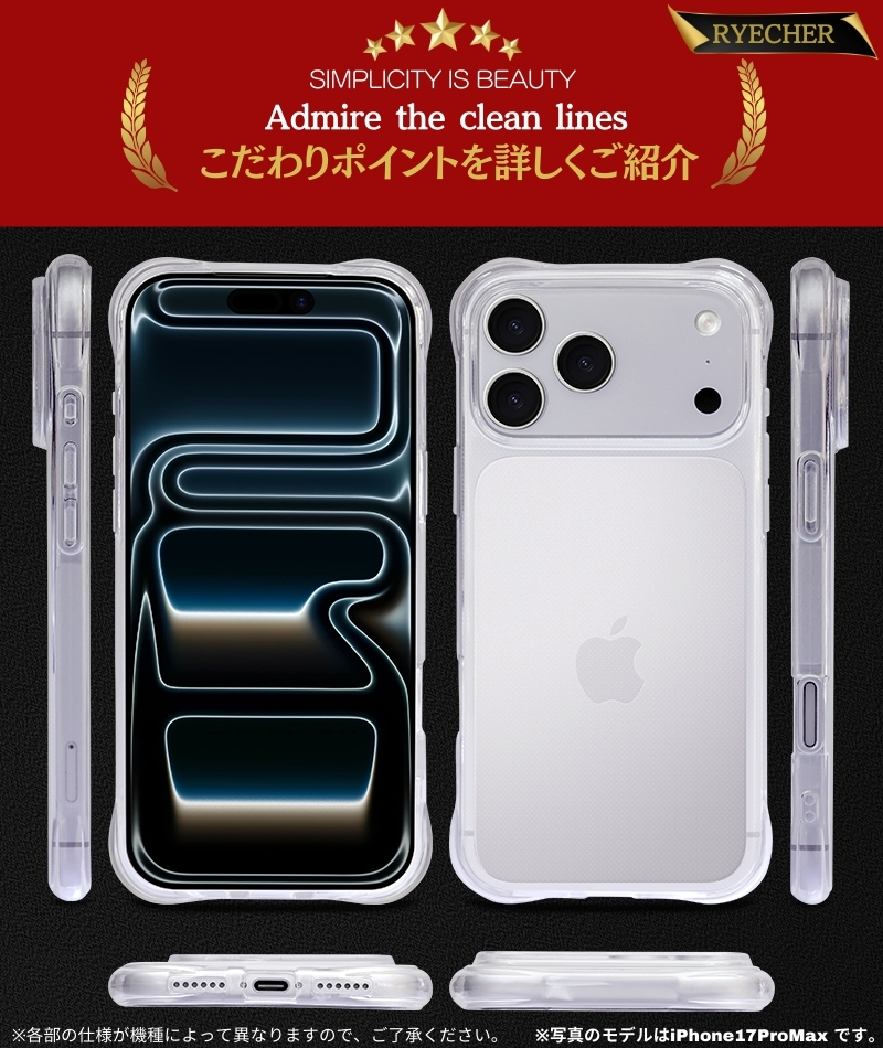 RYECHER 【 四隅補強加工・耐衝撃 】iPhoneXSMax スマホケース iPhone