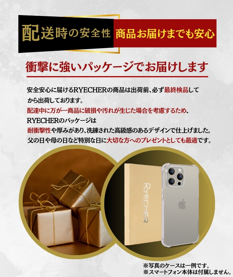 RYECHER 【 四隅補強加工・耐衝撃 】iPhone11Pro ケース iPhone 透明