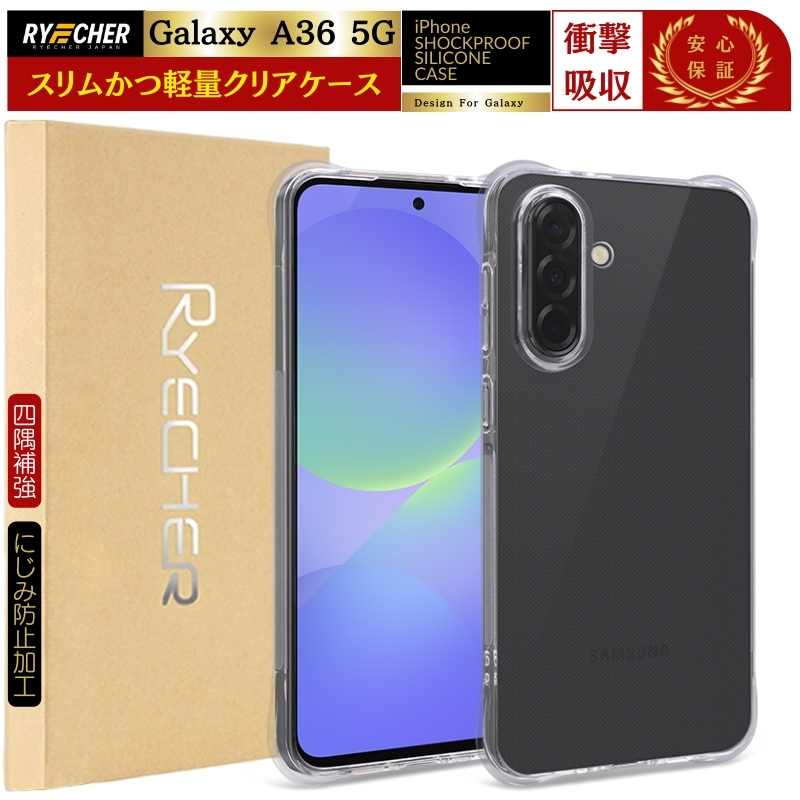 Galaxy A36 5G �P�[�X SC-54F �N���A�P�[�X �N���A�J�o�[ Galaxy A36 5G �\�t�g�P�[�X �ϏՌ� �_�炩�� TPU �M�����N�V�[ A36 5G �l���⋭ �����P�[�X RYECHER