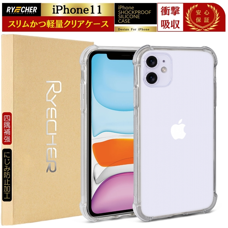 �y �l���⋭���H�E�ϏՌ� �ziPhone11 �X�}�z�P�[�X iPhone ���� �P�[�X iPhone11 �N���A�P�[�X iPhone11 �X�}�z�J�o�[ �g�уJ�o�[ �A�C�t�H�� �P�[�X RYECHER