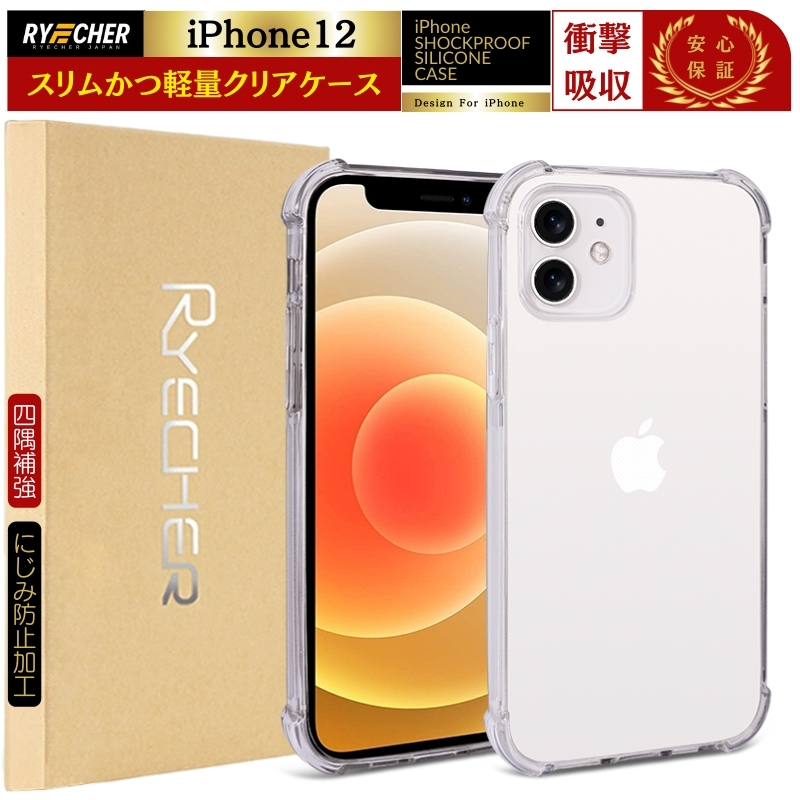 RYECHER Galaxy S20 Ultra 5G ケース クリアケース au SCG03