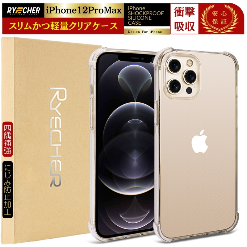 �y �l���⋭���H�E�ϏՌ� �ziPhone12ProMax �X�}�z�P�[�X iPhone �N���A�P�[�X iPhone12 ProMax �P�[�X �A�C�t�H��12 �v���}�b�N�X �����P�[�X RYECHER