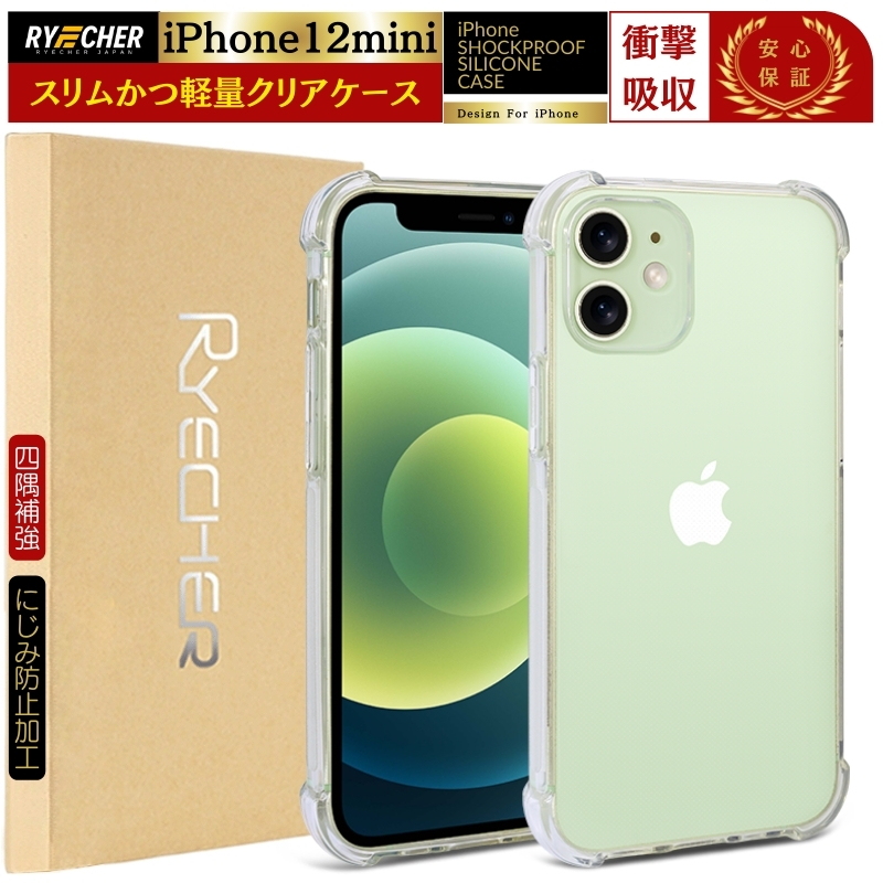 �y �l���⋭���H�E�ϏՌ� �ziPhone12mini �X�}�z�P�[�X iPhone ���� �P�[�X iPhone12mini �N���A�P�[�X �A�C�t�H��12�~�j �X�}�z�J�o�[ �ی�P�[�X RYECHER