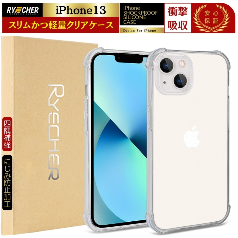 �y �l���⋭���H�E�ϏՌ� �ziPhone13 �X�}�z�P�[�X iPhone ���� �P�[�X  iPhone13 �X�}�z�J�o�[ �A�C�t�H��13 �N���A�P�[�X iPhone13 �ی�P�[�X RYECHER