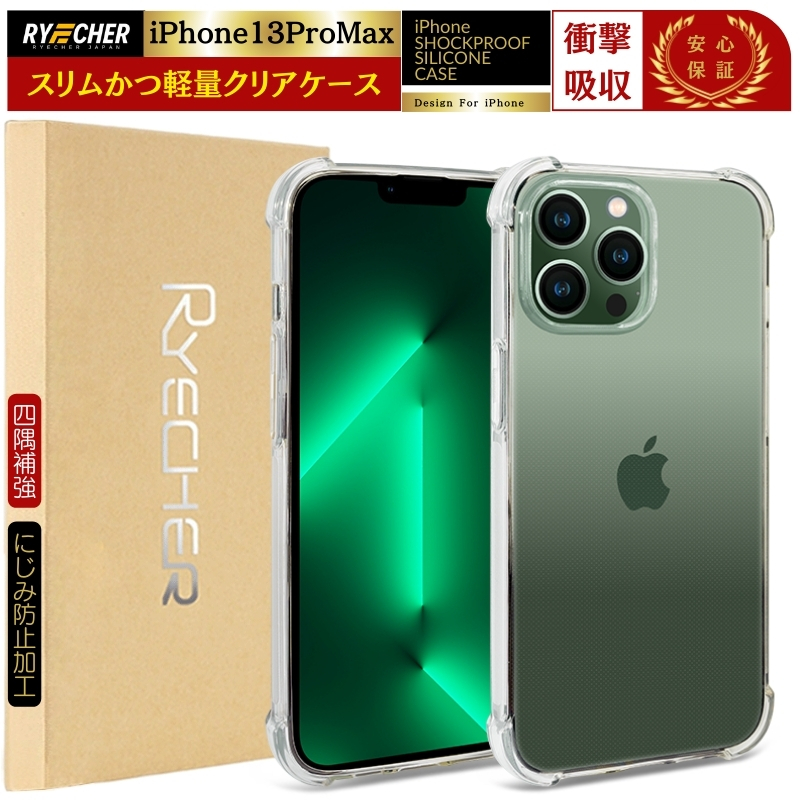 �y �l���⋭���H�E�ϏՌ� �ziPhone13ProMax �X�}�z�P�[�X iPhone ���� �P�[�X iPhone13 Pro Max �P�[�X �A�C�t�H��13 ProMax �X�}�z�J�o�[ �g�уJ�o�[ RYECHER