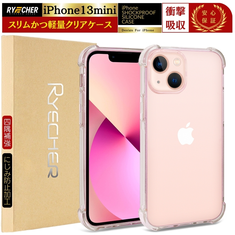 �y �l���⋭���H�E�ϏՌ� �ziPhone13mini �X�}�z�P�[�X iPhone ���� �P�[�X iPhone13mini �P�[�X �A�C�t�H��13�~�j �J�o�[ iPhone13 mini �ی�P�[�X RYECHER