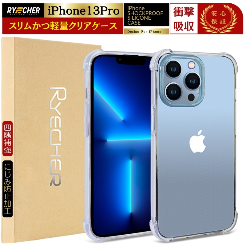 �y �l���⋭���H�E�ϏՌ� �ziPhone13Pro �X�}�z�P�[�X iPhone ���� �P�[�X iPhone13Pro �P�[�X �A�C�t�H��13Pro �ی�P�[�X ���C�����X�[�d�ɑΉ� RYECHER