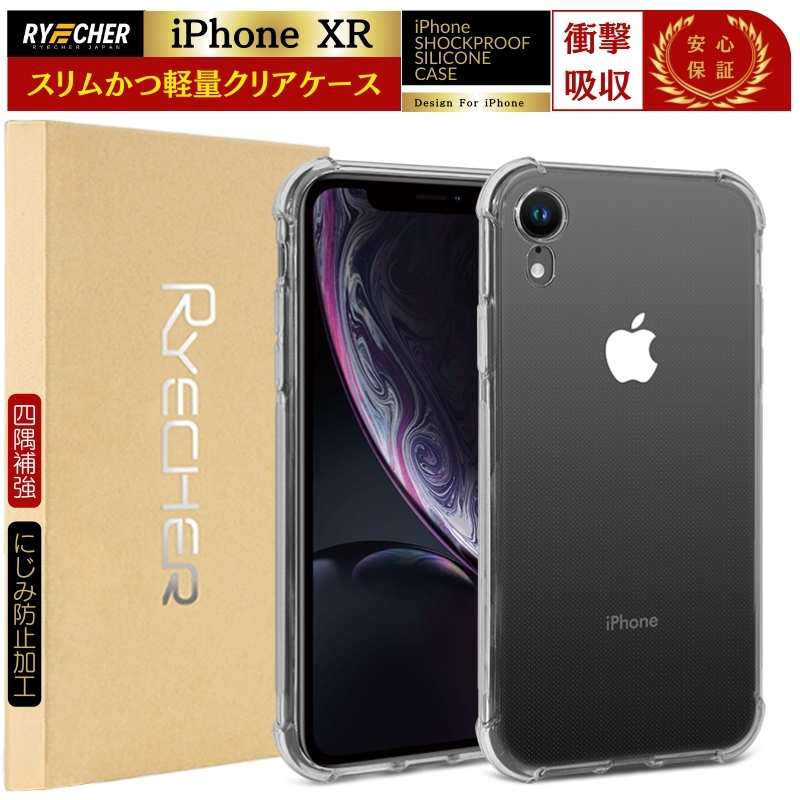 �y �l���⋭���H�E�ϏՌ� �ziPhoneXR �X�}�z�P�[�X iPhone ���� �P�[�X  iPhoneXR �N���A�P�[�X �X iPhoneXR �X�}�z�J�o�[ �A�C�t�H��XR �g�уJ�o�[ RYECHER