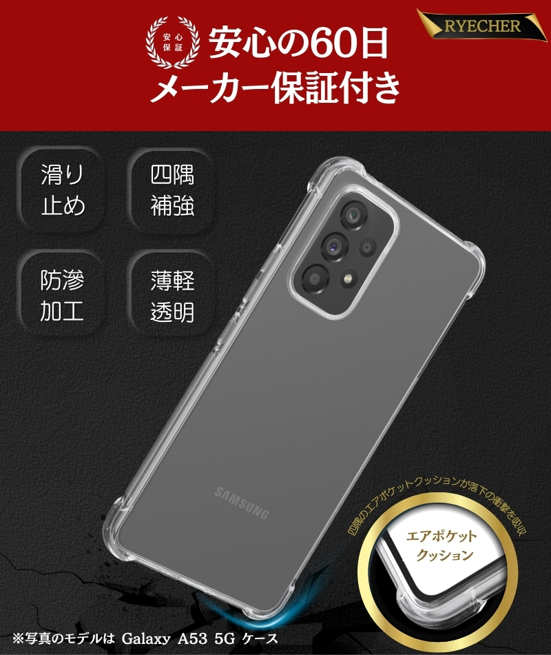 RYECHER Galaxy S21 5G ケース クリアケース SC-51B スマホカバー