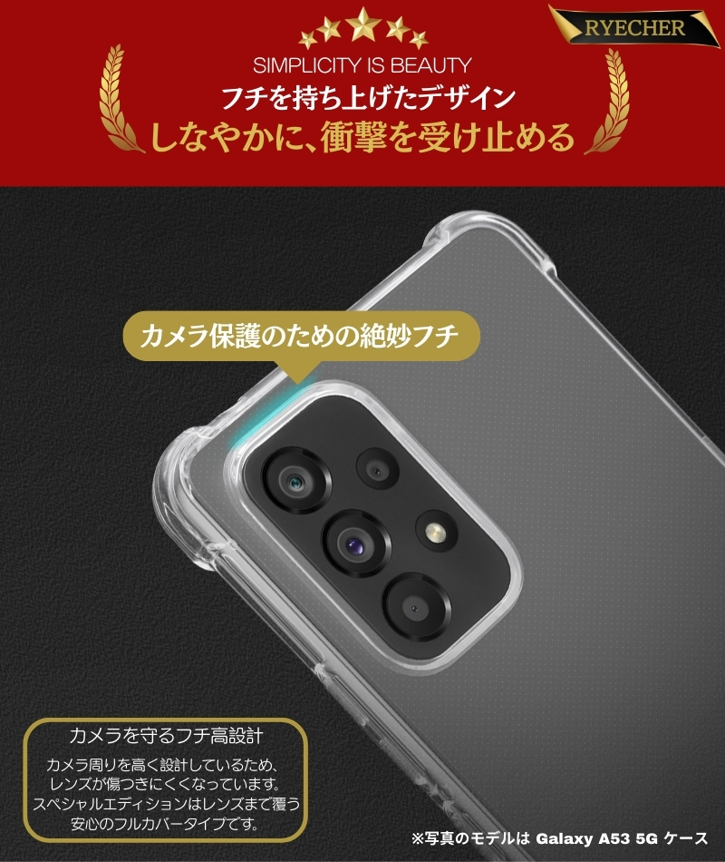 RYECHER Galaxy S20 Ultra 5G ケース クリアケース au SCG03