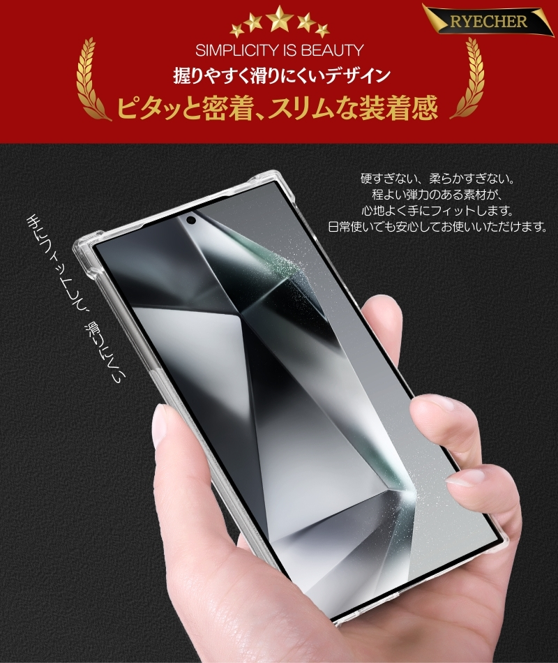 RYECHER Galaxy S21 5G ケース クリアケース SC-51B スマホカバー