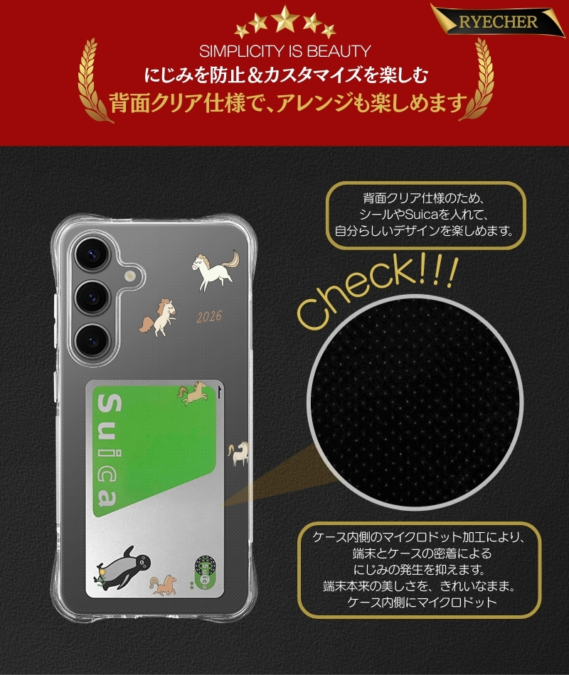 RYECHER Galaxy S21 5G ケース クリアケース SC-51B スマホカバー