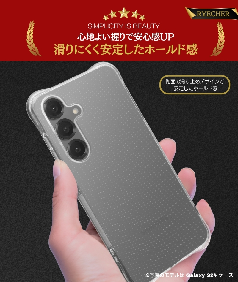 RYECHER Galaxy S21 5G ケース クリアケース SC-51B スマホカバー