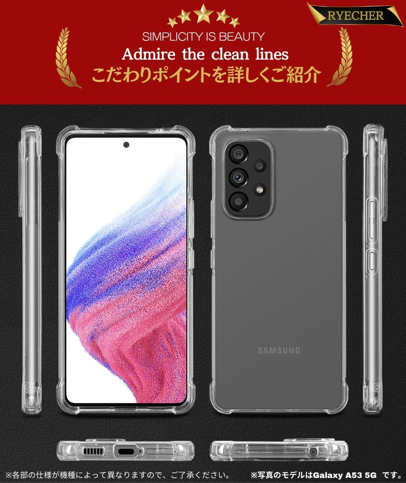 RYECHER Galaxy S21 5G ケース クリアケース SC-51B スマホカバー