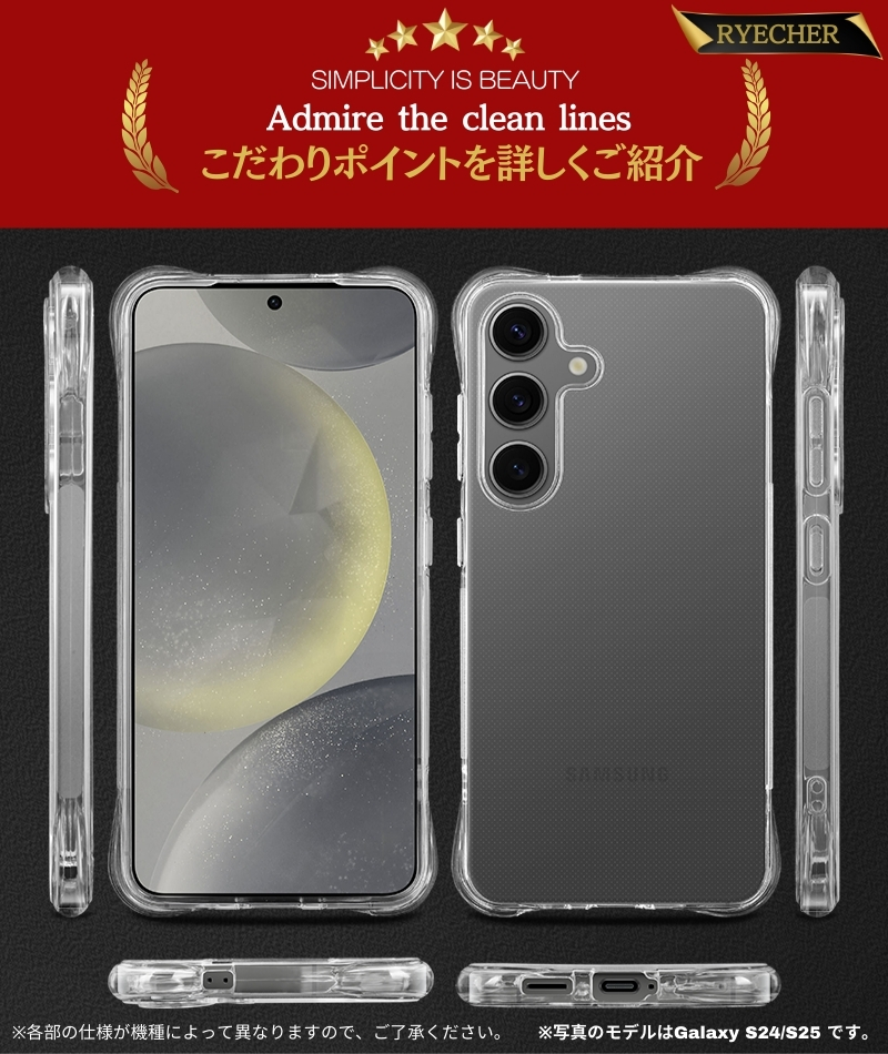 RYECHER Galaxy S21 5G ケース クリアケース SC-51B スマホカバー