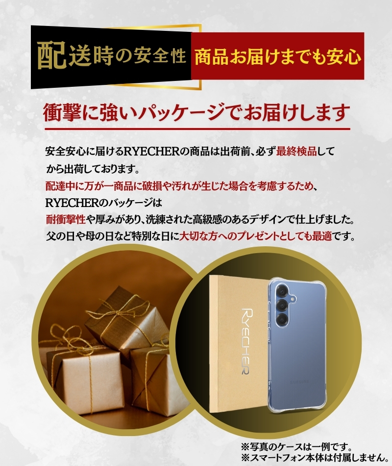 RYECHER Galaxy S21 5G ケース クリアケース SC-51B スマホカバー 