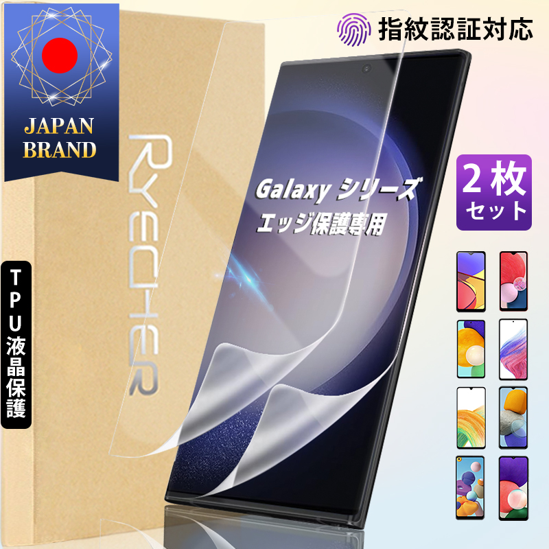 S24 本体　未使用ガラスフィルム一枚お付けします S24 本体 未使用ガラスフィルム一枚お付けします 楽天市場】galaxy s24