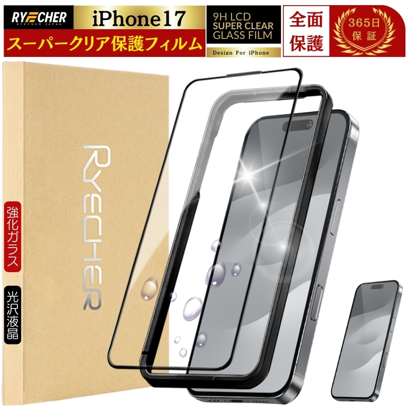 �X�[�p�[�N���A iPhone17 �K���X�t�B���� �S�ʕی�  iPhone17 �t�B���� iPhone17 �ی�t�B���� �S�� �A�C�t�H��17 �X�}�z�t�B���� �N���A���� RYECHER