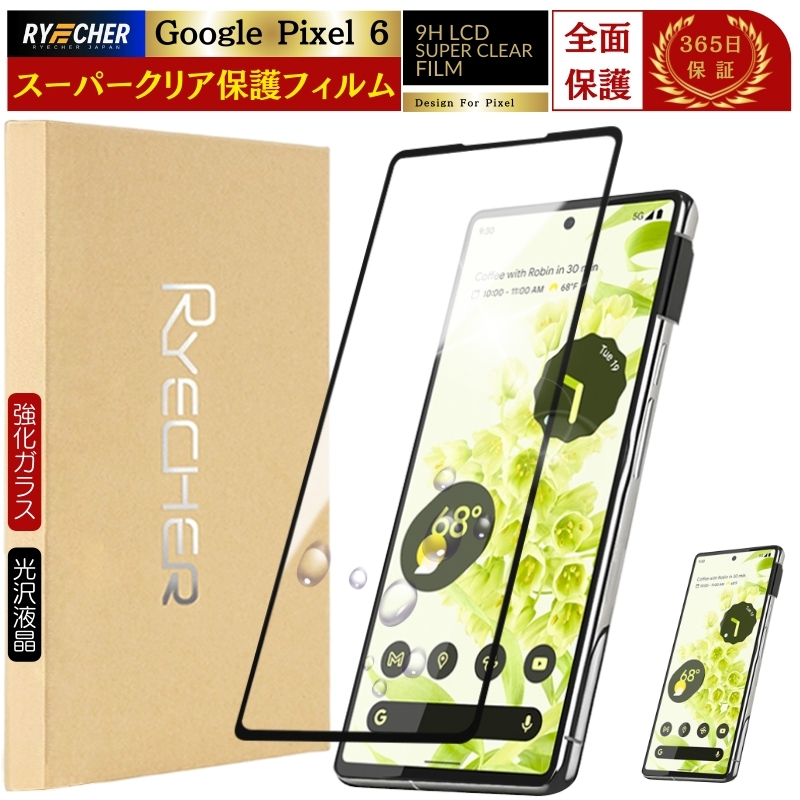 専用　5枚　本物保証 日本製&貼付保証付) マツダコネクト専用 7インチ保護フィルム TYPE1