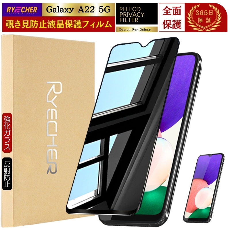Amazon.co.jp: VacFun 覗き見防止フィルム ， Samsung NV24 HD