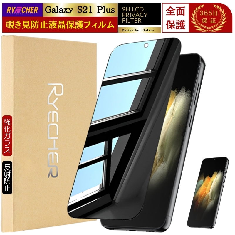 新品 | Galaxy A21　指紋防止シート付 Galaxy A A21 galaxy シンプル ケース カバー ソフト ブラック