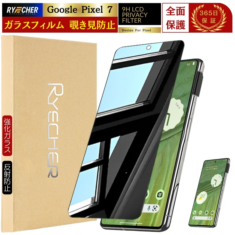 PRO+ screen protector対応機種よくわからないので写真で確認を PRO+ screen protector対応機種よくわからないので写真で確認を Amazon