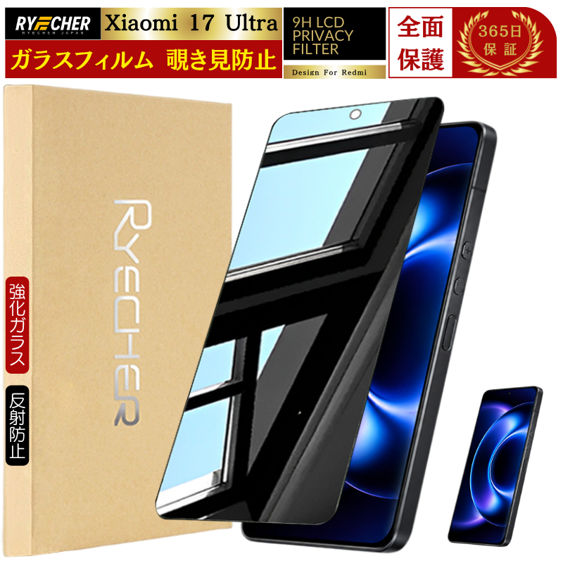 Xiaomi Redmi Note 11 ガラスフィルム付 nzmi17u.png?size=n