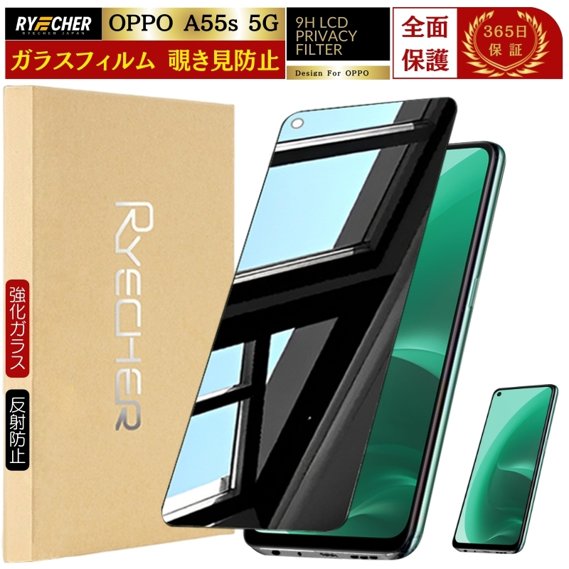 OPPO A73 日本製新品レザーケース•ガラスフィルム付 Amazon | OVER's ガラスザムライ OPPO A73 用 ガラスフィルム
