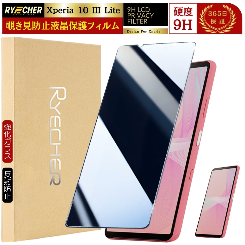 傷少XPERIA 10 III SOG04(K)保護ガラス付SIMロック解除済 Amazon | 【整備済み品】 au Xperia 10 Ⅲ SOG04 シムロック解除
