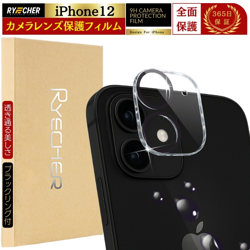iPhone12 �J�����J�o�[ �J���������Y�J�o�[ �J���������Y�ی� �A�C�t�H��12 �����Y�J�o�[ �S�ʕی� ��̌^ iPhone12 ���� �����Y�t�B���� RYECHER