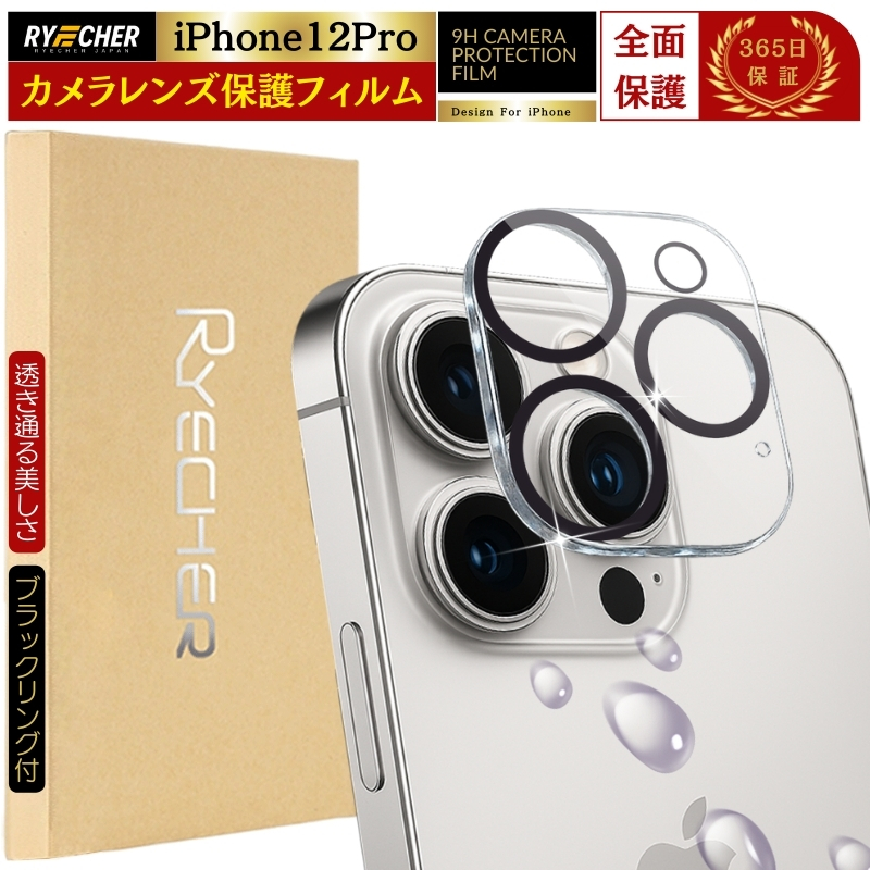 iPhone12Pro �J���������Y�t�B���� �A�C�t�H��12�v�� �����Y�J�o�[ iPhone12 Pro �J�����t�B���� �S�ʕی� ��̌^ iPhone 12 Pro �ی�t�B���� RYECHER