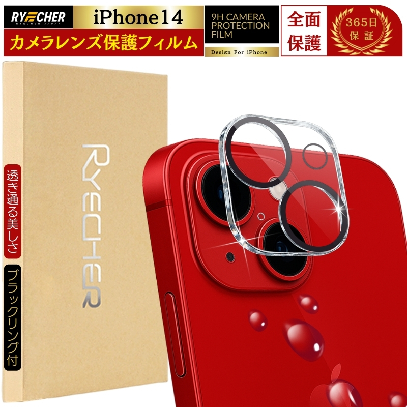 iPhone14 �J�����J�o�[ �J���������Y�J�o�[ �J���������Y�ی� �A�C�t�H��14 �����Y�J�o�[ iPhone14 �J�����t�B���� �S�ʕی� ��̌^ �����Y�t�B���� RYECHER