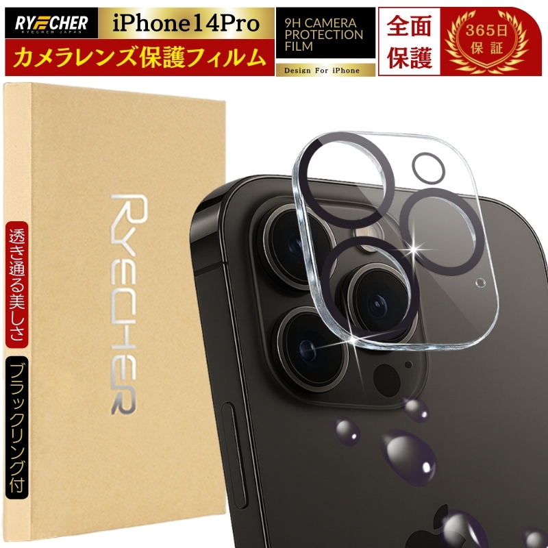 iPhone14Pro �J���������Y�t�B���� �A�C�t�H��14�v�� �����Y�J�o�[ iPhone14 Pro �J�����t�B���� �S�ʕی� ��̌^ iPhone 14 Pro �ی�t�B���� RYECHER