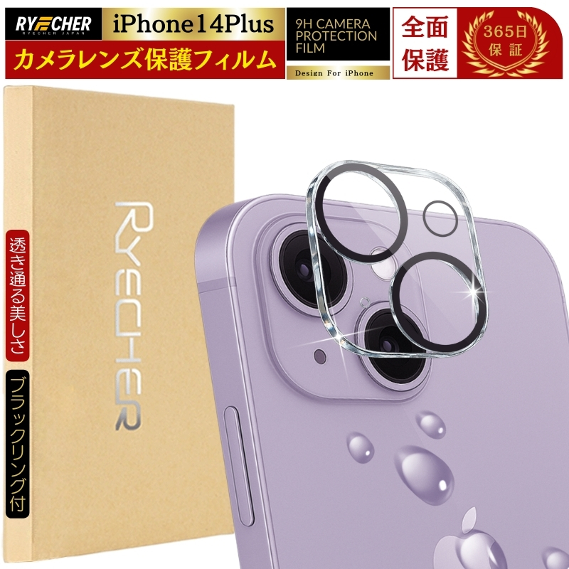 iPhone14Plus �J���������Y�t�B���� �A�C�t�H��14�v���X �����Y�J�o�[ iPhone14 Plus �J�����t�B���� �S�ʕی� ��̌^ iPhone 14 Plus �ی�t�B���� RYECHER