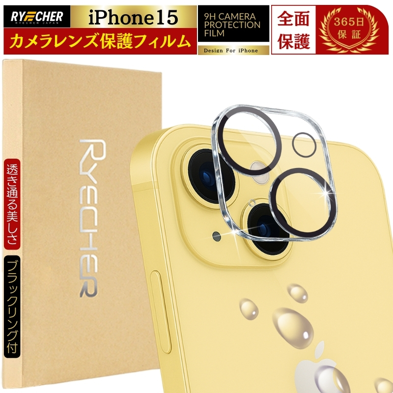 iPhone15 �J�����J�o�[ �����Y�J�o�[ iPhone15 �J�����t�B���� iPhone15 �J�����ی� �����Y�t�B���� �S�ʕی� ��̌^ �����Y�t�B���� ���� RYECHER