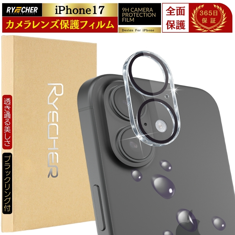 iPhone17 �J�����J�o�[ �J���������Y�J�o�[ �J���������Y�ی� �A�C�t�H��17 �����Y�J�o�[ iPhone17 �J�����t�B���� �S�ʕی� ��̌^ �����Y�t�B���� RYECHER