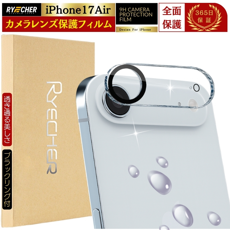 iPhone17Air �J�����J�o�[ �J���������Y�J�o�[ �J���������Y�ی� �A�C�t�H��17 �G�A�[ �����Y�J�o�[ �S�ʕی� ��̌^ iPhone17 Air �J�����t�B���� RYECHER