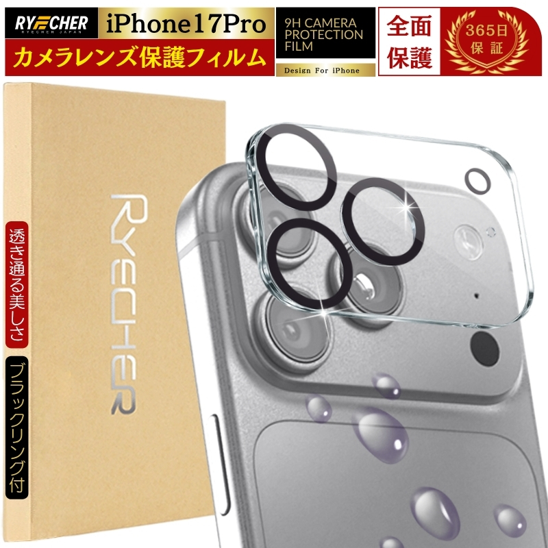 iPhone17Pro �J�����J�o�[ �J���������Y�J�o�[ �A�C�t�H��17�v�� �����Y�J�o�[ iPhone17 Pro �J�����t�B���� �S�ʕی� iPhone 17 Pro �ی�t�B���� RYECHER