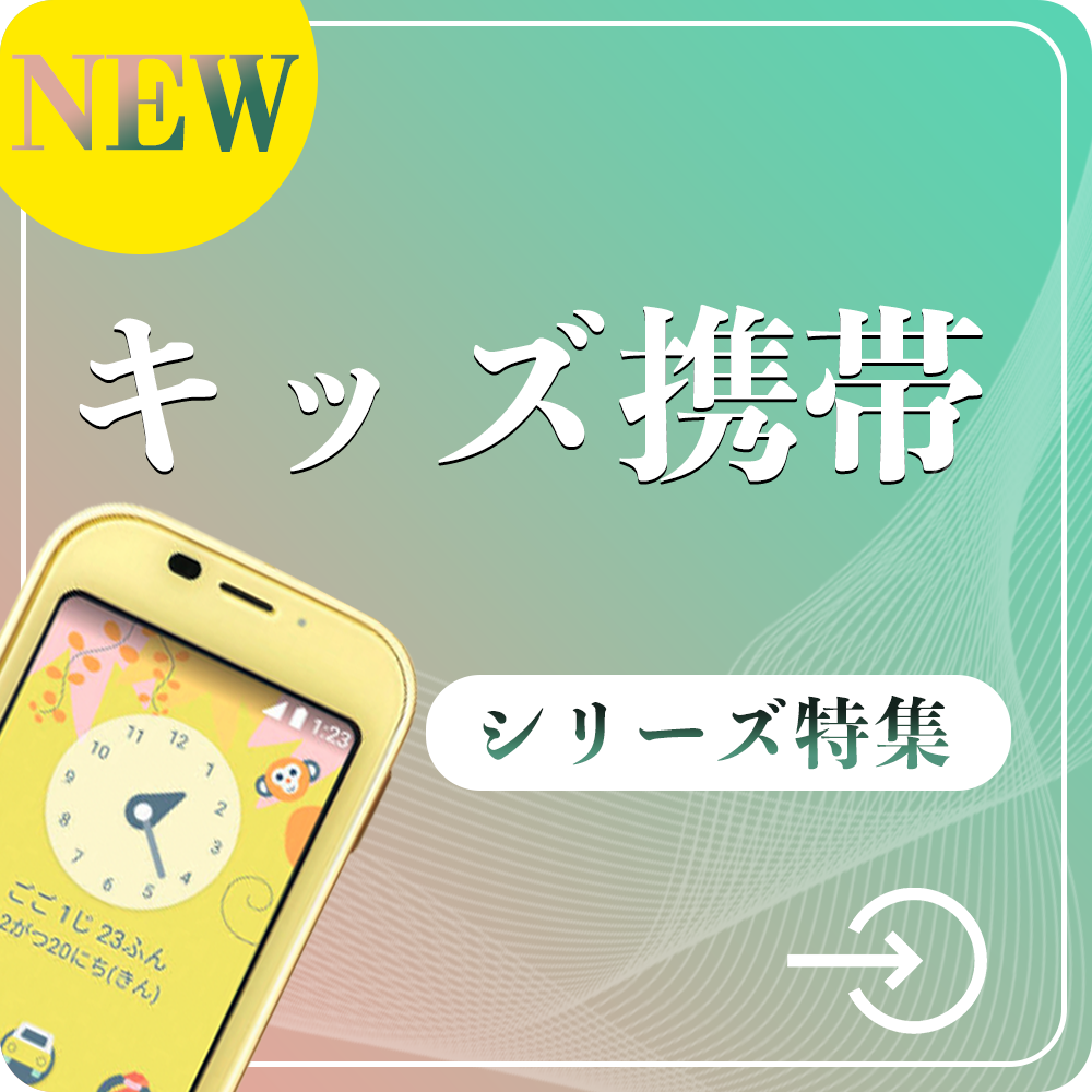 RYECHER - Yahoo!ショッピング