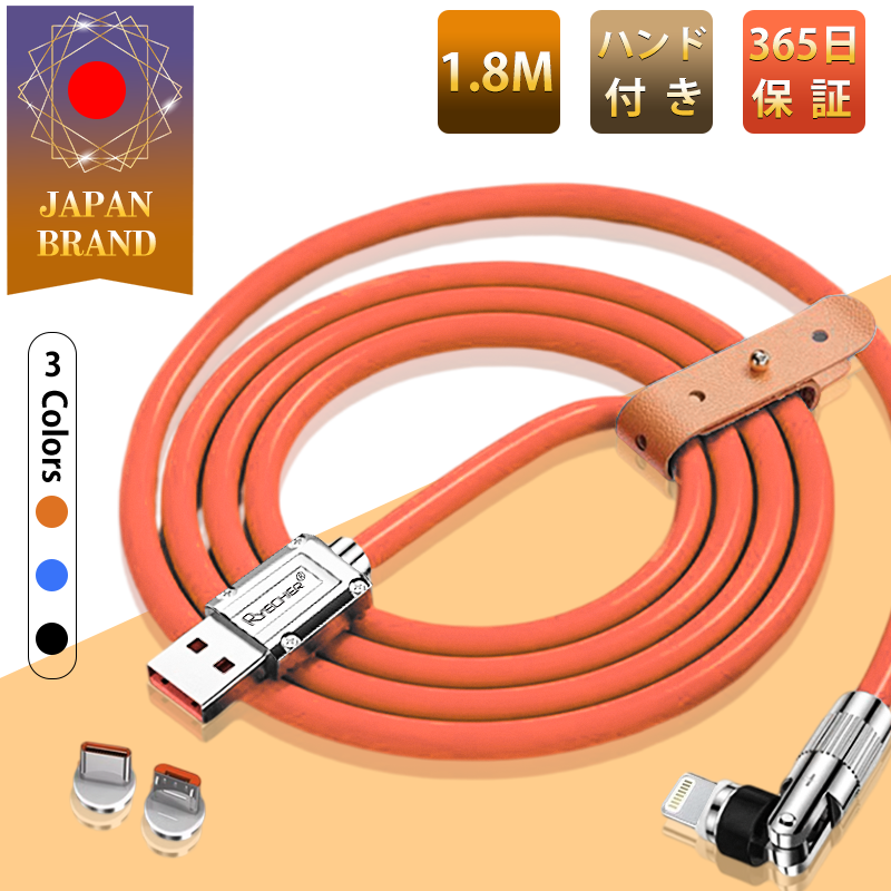 【shinhiro】マグネット USB 充電ケーブル薄型プラグ 楽天市場】【当店限定 0.3m】マグネット 充電ケーブル 短い USB