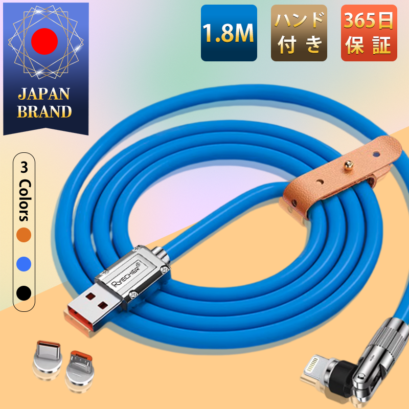 sl01cable3.png